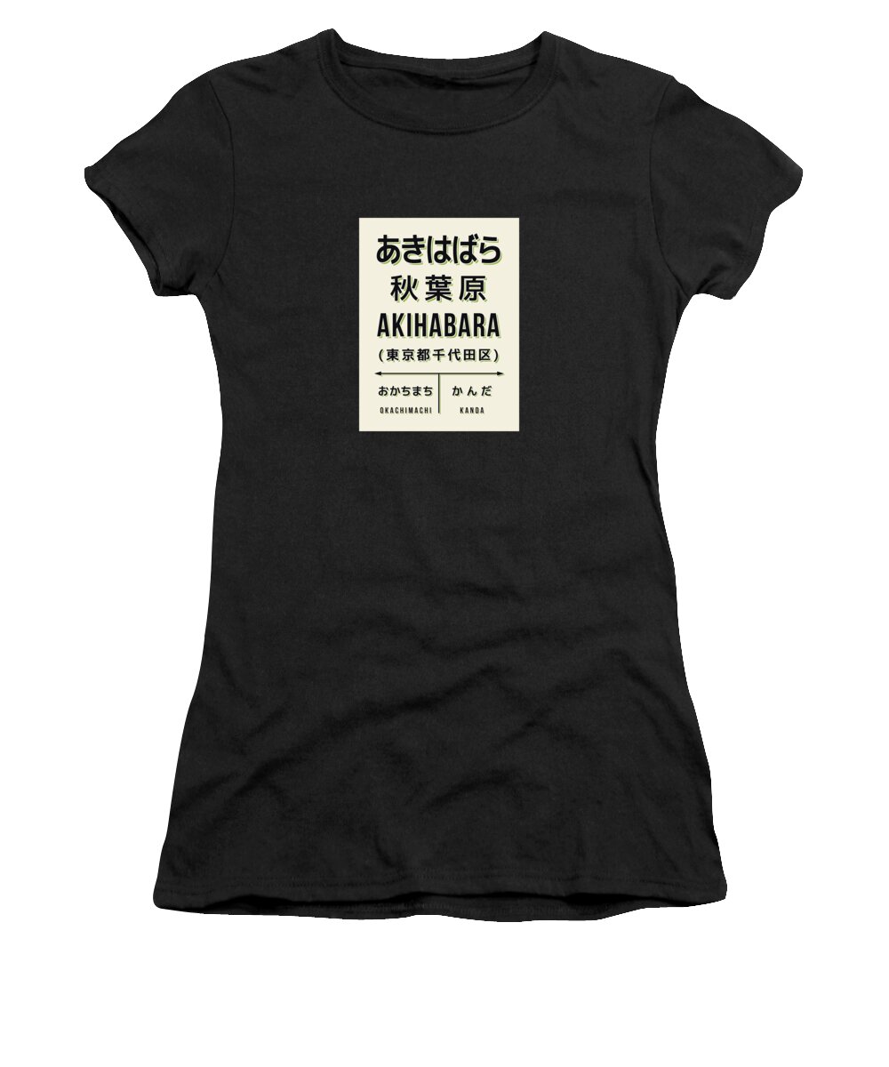 Poster Women's T-Shirt featuring the digital art Vintage Japan Train Station Sign - Akihabara Cream by Organic Synthesis
