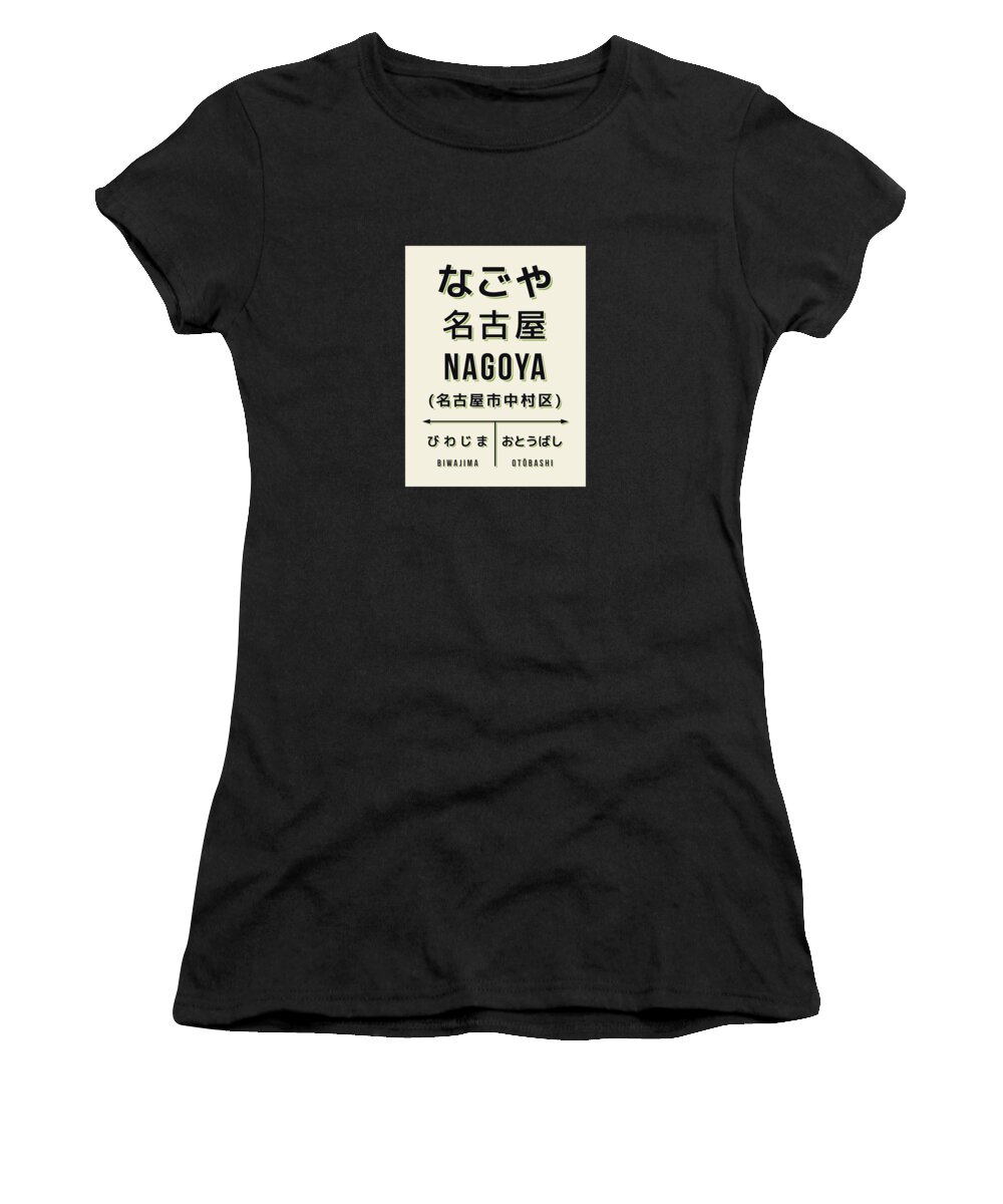 Japan Women's T-Shirt featuring the digital art Vintage Japan Train Station Sign - Nagoya Cream by Organic Synthesis