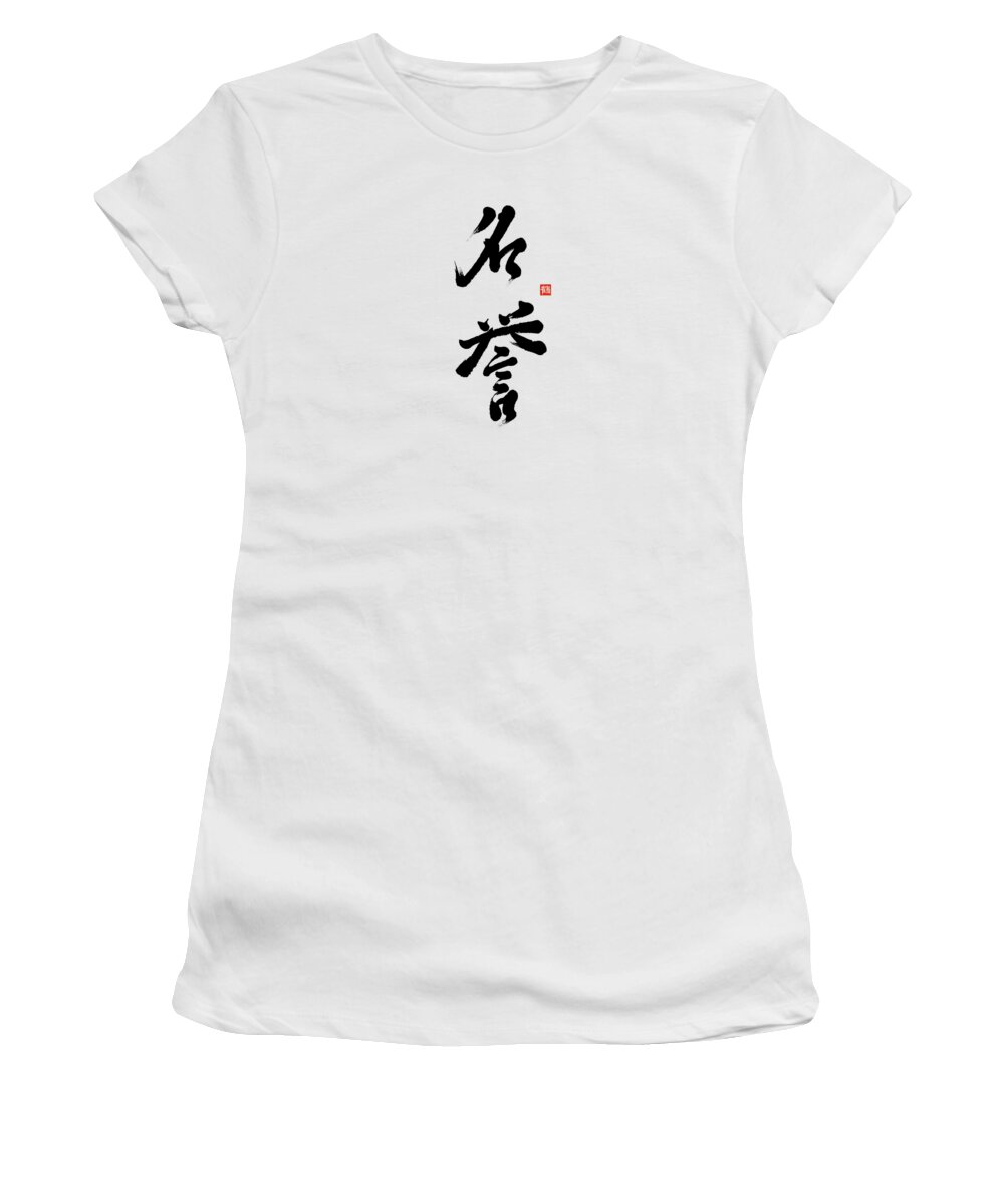 Meiyo Women's T-Shirt featuring the painting The Kanji Meiyo or Honor In Gyosho by Nadja Van Ghelue