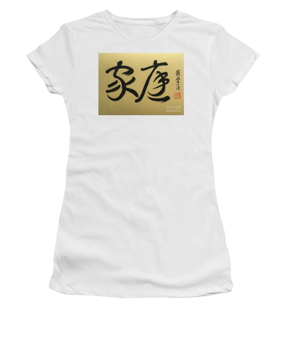 Home Women's T-Shirt featuring the painting Calligraphy - 10 FAMILY by Carmen Lam