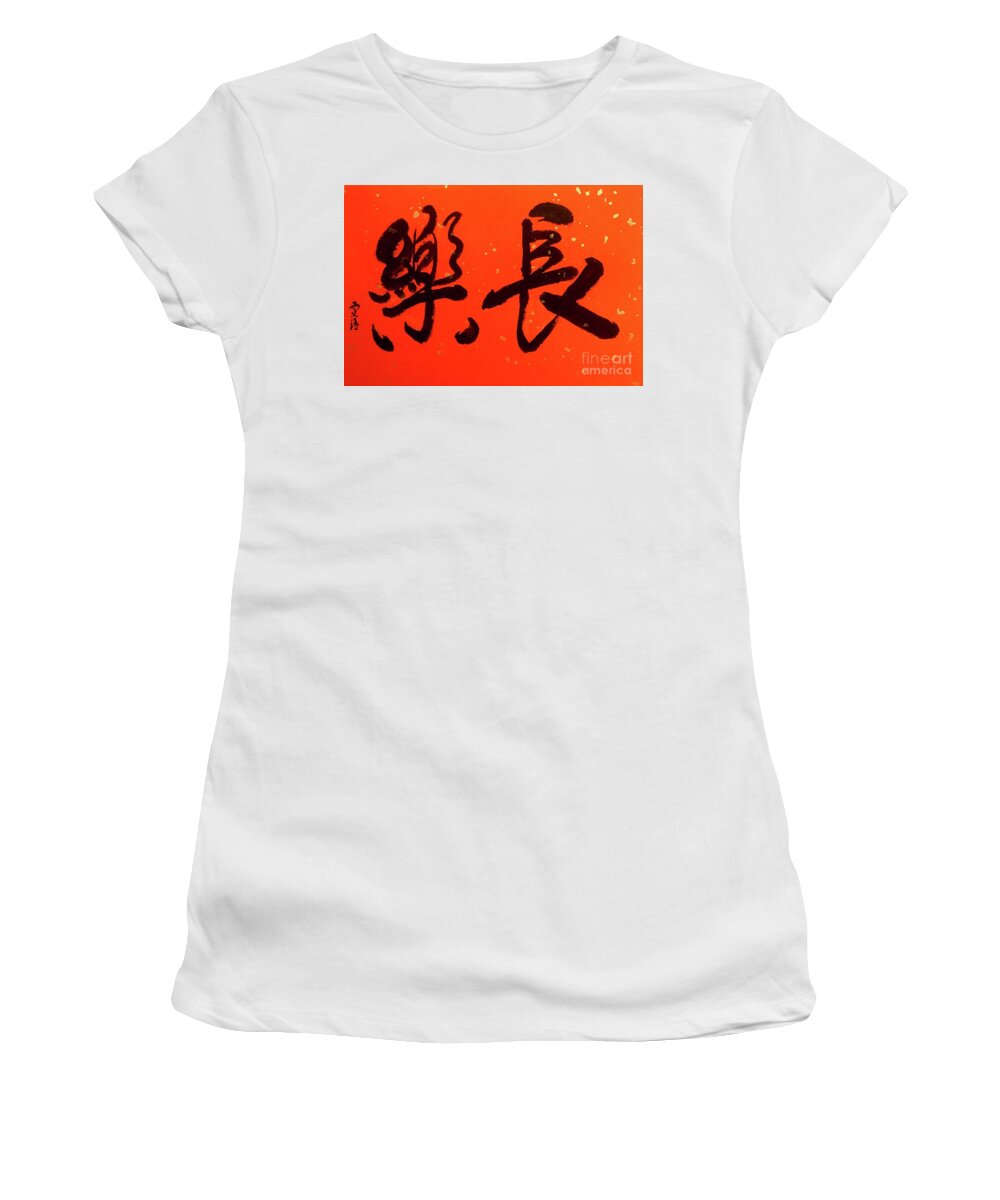 Joy Women's T-Shirt featuring the painting Calligraphy - 12 Eternal Joy by Carmen Lam