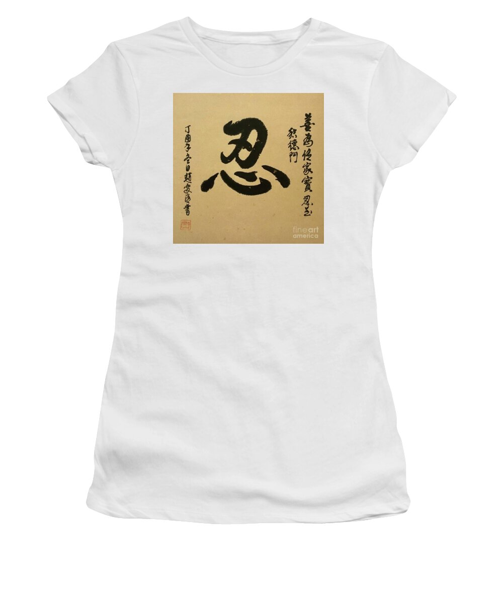 Forbearance Women's T-Shirt featuring the painting Calligraphy - 64 by Carmen Lam