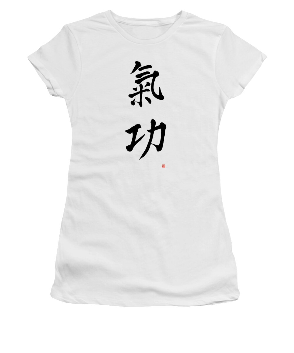 Qigong Women's T-Shirt featuring the painting Calming and Clearing Qigong, Chi Kung Calligraphy by Nadja Van Ghelue
