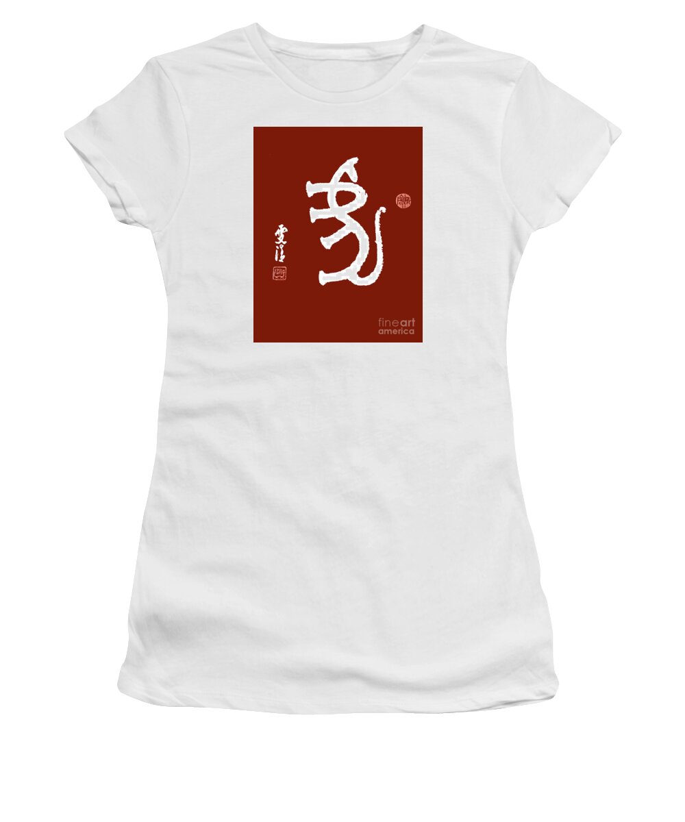 Oracle Tiger Symbol Women's T-Shirt featuring the mixed media Oracle Tiger Symbol by Carmen Lam