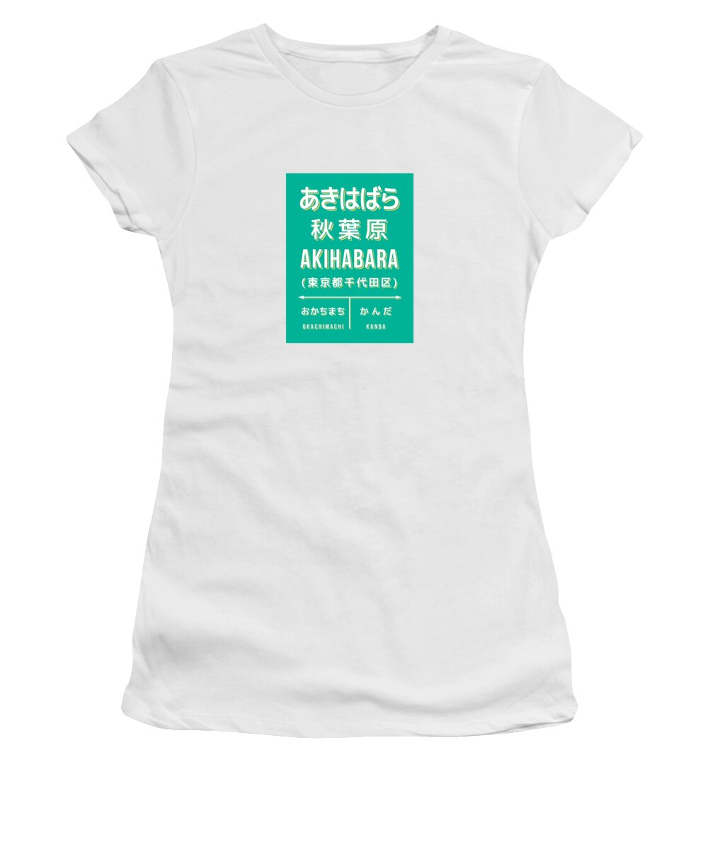 Poster Women's T-Shirt featuring the digital art Vintage Japan Train Station Sign - Akihabara Green by Organic Synthesis