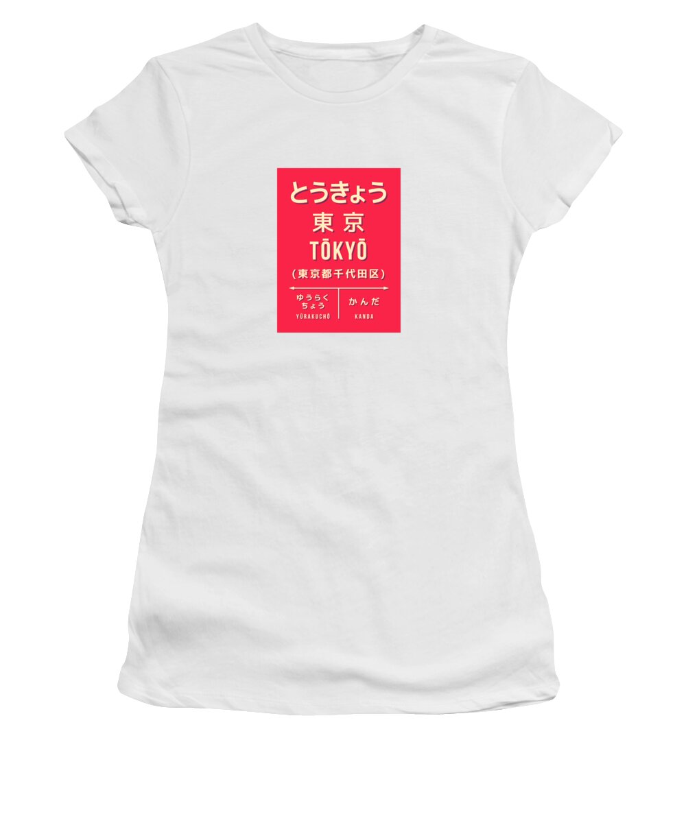 Japan Women's T-Shirt featuring the digital art Vintage Japan Train Station Sign - Tokyo City Red by Organic Synthesis