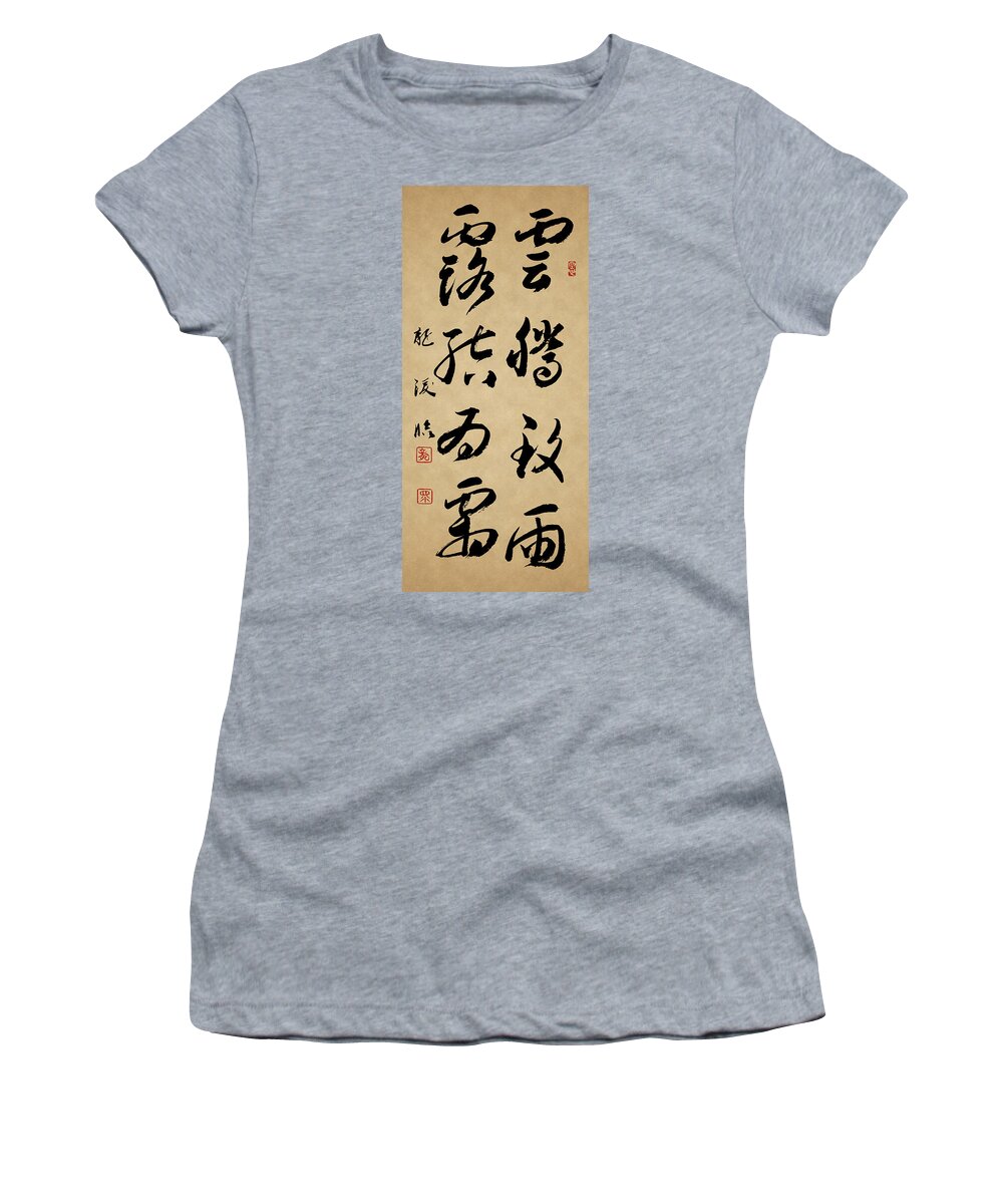 Classic Calligraphy Women's T-Shirt featuring the painting Winter morning calligraphy by Ponte Ryuurui