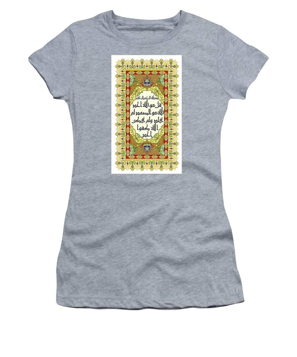 Abstract Women's T-Shirt featuring the painting Surah Akhlas 611 1 by Mawra Tahreem
