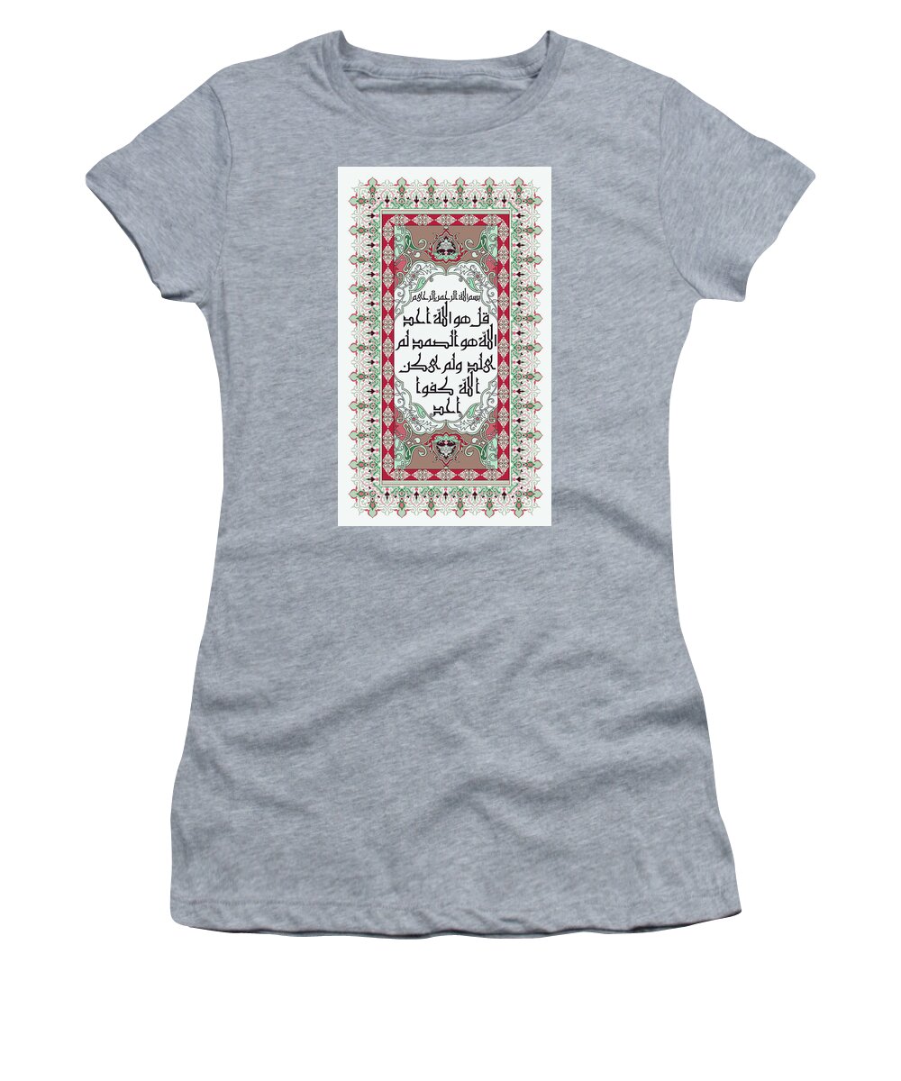 Abstract Women's T-Shirt featuring the painting Surah Akhlas 611 2 by Mawra Tahreem