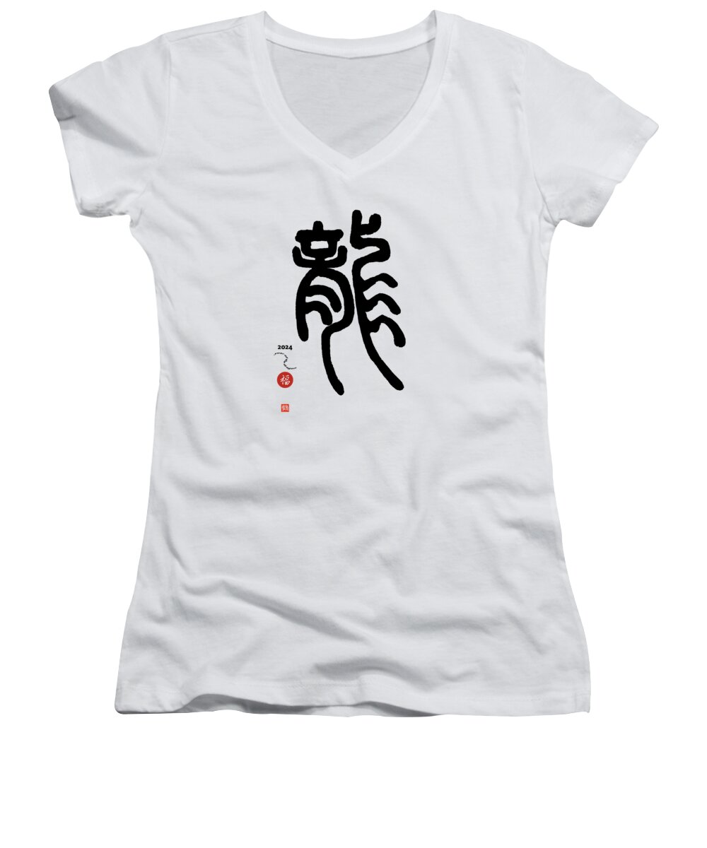 Dragon Women's V-Neck featuring the painting Dragon Seal Script Calligraphy Happy Year of Dragon 2024 by Nadja Van Ghelue