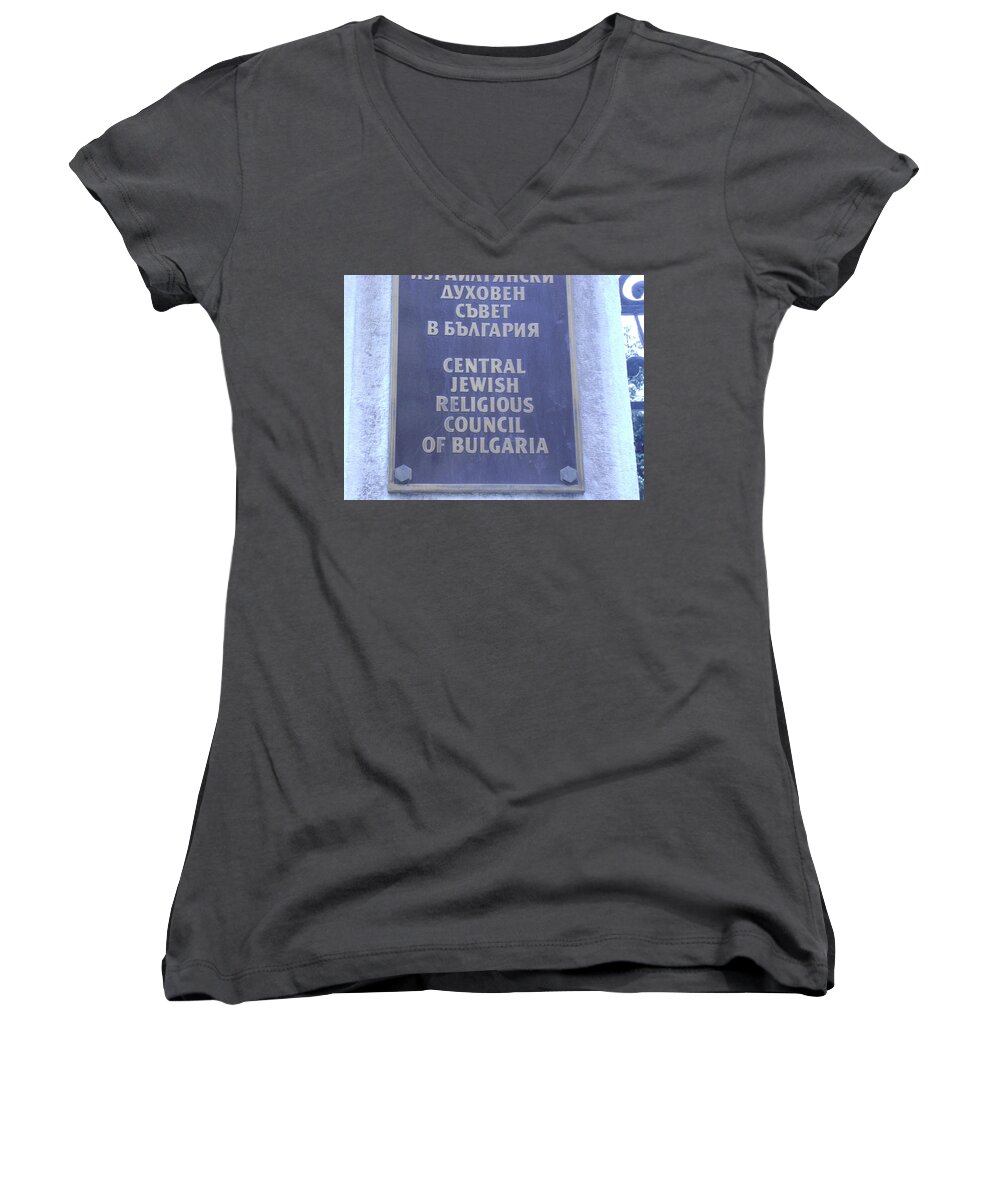 Bulgaria Women's V-Neck featuring the photograph Jewish Council Of Bulgaria by Moshe Harboun