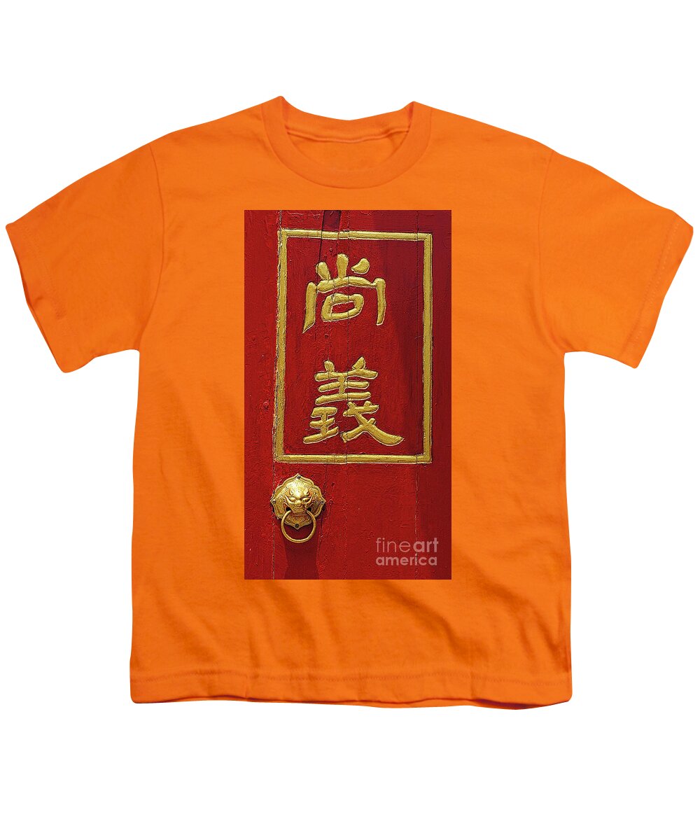 Chinese Youth T-Shirt featuring the digital art Old Chinese Temple Buddhist Door by Ian Gledhill
