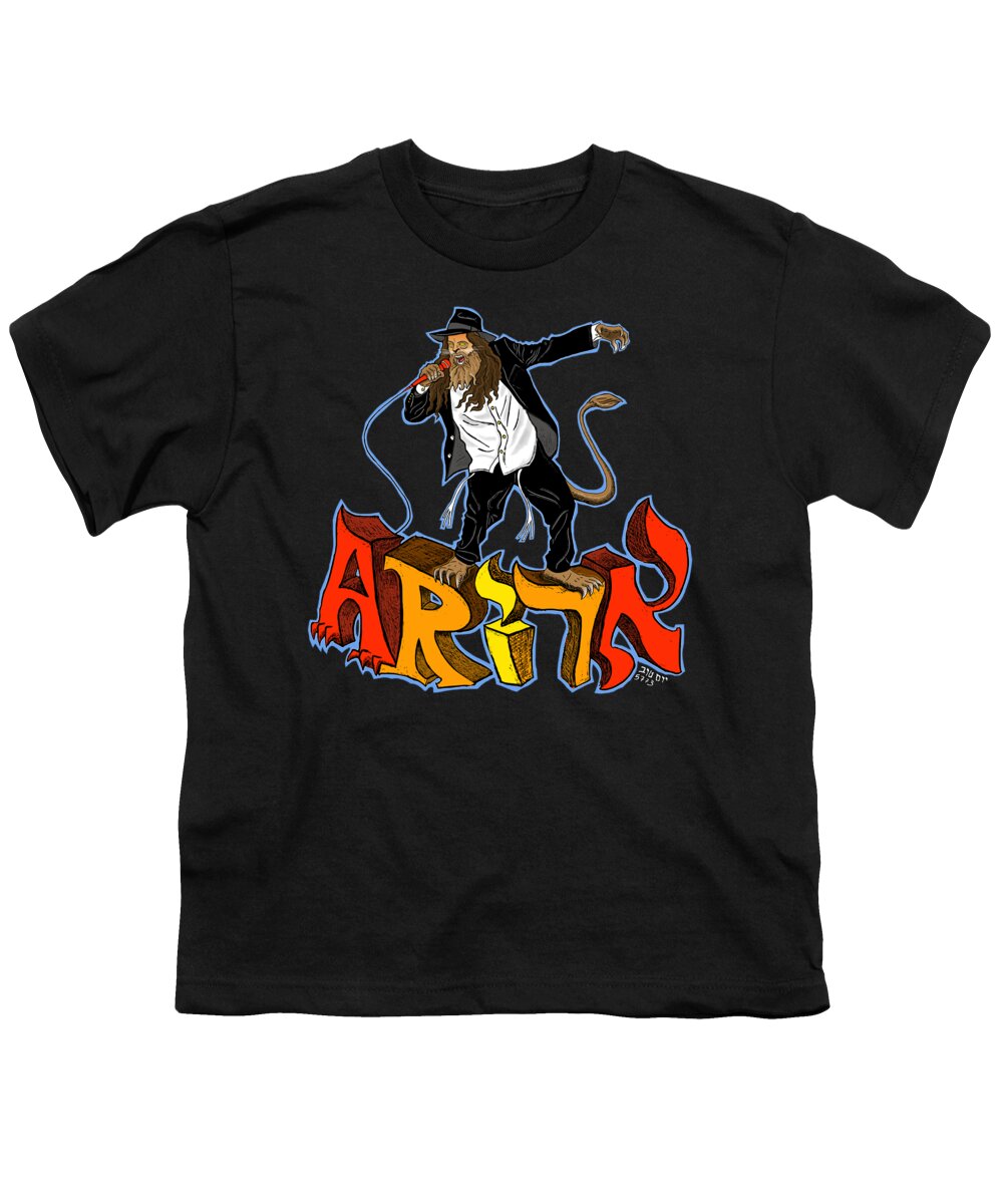 Ari Youth T-Shirt featuring the painting Ari The Lion by Yom Tov Blumenthal