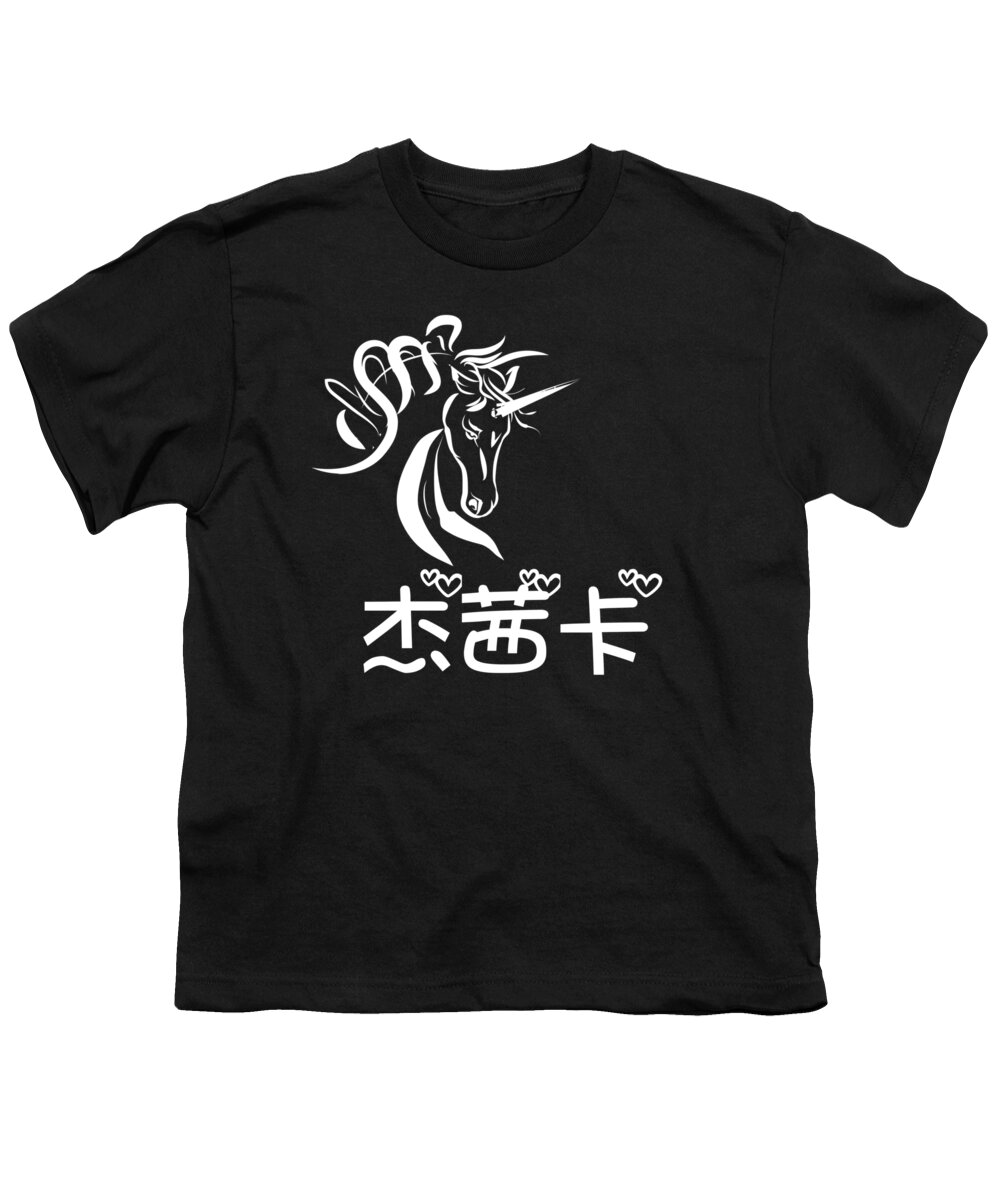 Chinese Name For Jessica Youth T-Shirt featuring the drawing Chinese Name for Jessica by Jeelan Clark