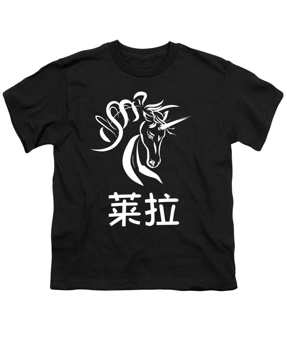 Chinese Name For Layla Youth T-Shirt featuring the drawing Chinese Name for Layla by Jeelan Clark