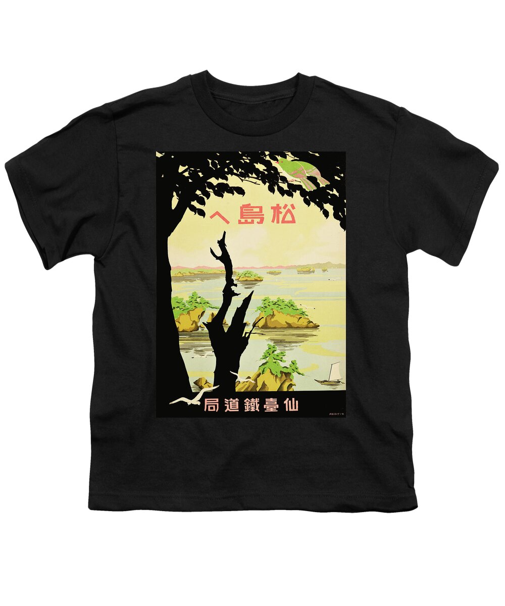 Matsuyama Youth T-Shirt featuring the digital art Towards Matsuyama by Long Shot