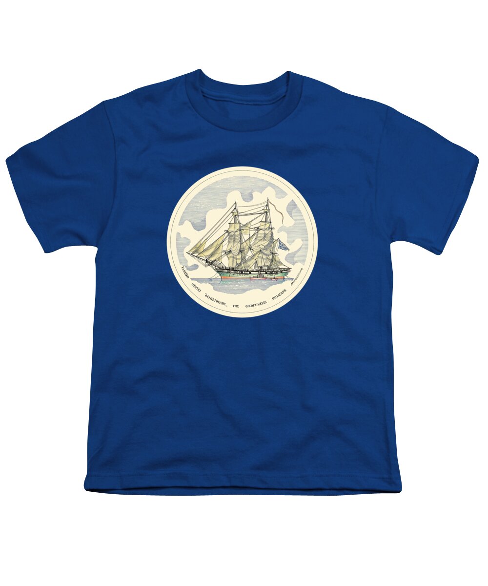 Historic Vessels Youth T-Shirt featuring the drawing The brig Themistoklis - 1816 miniature with colored border by Panagiotis Mastrantonis