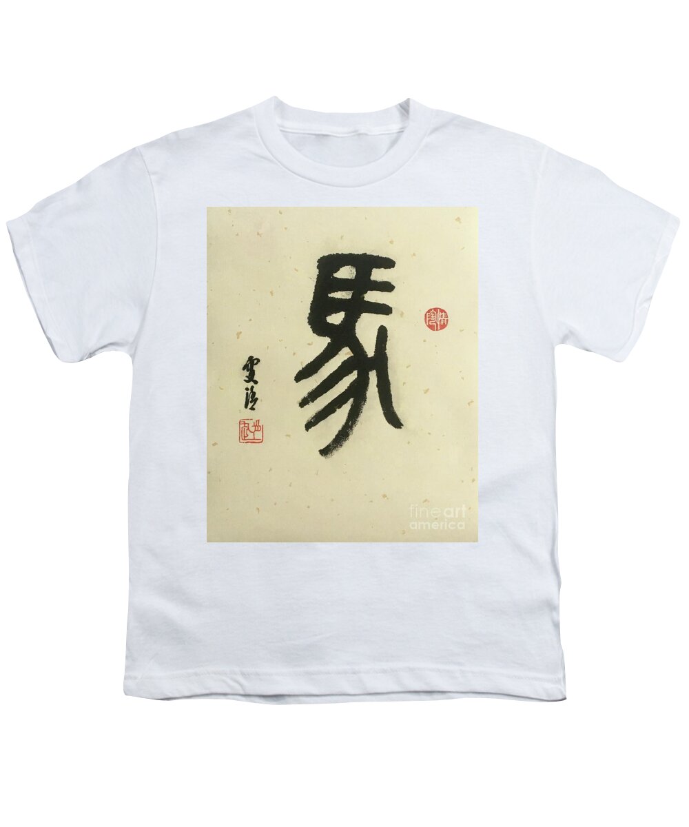Horse Youth T-Shirt featuring the painting Calligraphy - 29 The Chinese Zodiac Horse by Carmen Lam