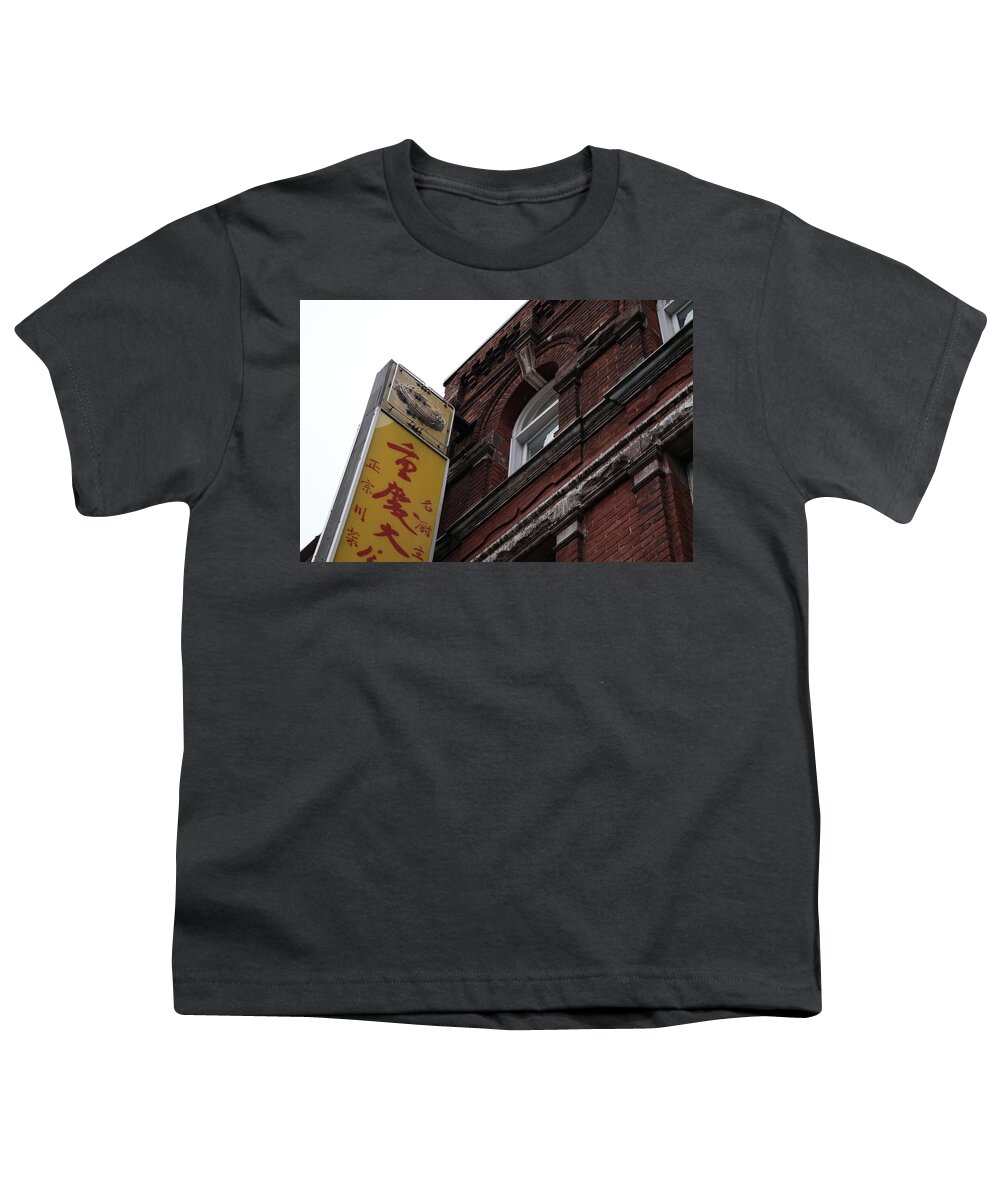 Urban Youth T-Shirt featuring the photograph Peking Duck by Kreddible Trout