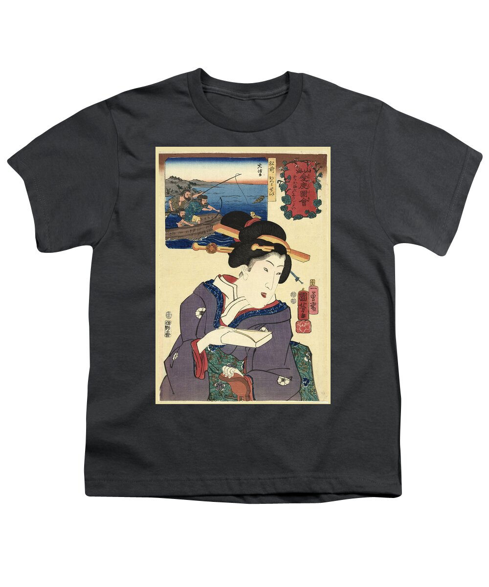 Utagawa Kuniyoshi Youth T-Shirt featuring the drawing Sea lions from Matsumae Province by Utagawa Kuniyoshi