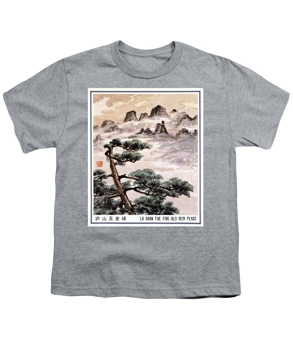 Wu Jiankun Youth T-Shirt featuring the painting Lushan Mountain - The Five-Old-Men Peaks by Wu Jiankun