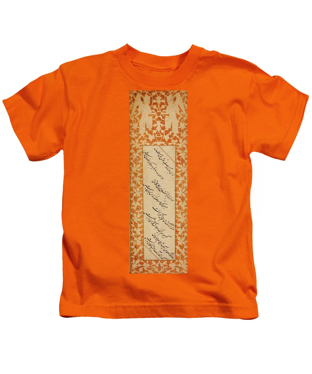 Anthology Of Persian Poetry In Oblong Format (safina) Kids T-Shirt featuring the painting Anthology of Persian Poetry in Oblong by Eastern Accents