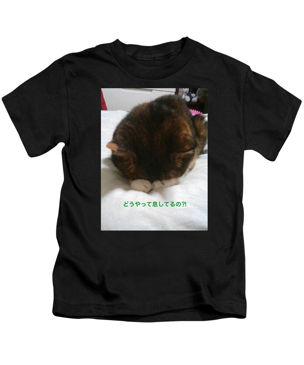 Animal Kids T-Shirt featuring the photograph Cat sleeping by Aki Konaka 