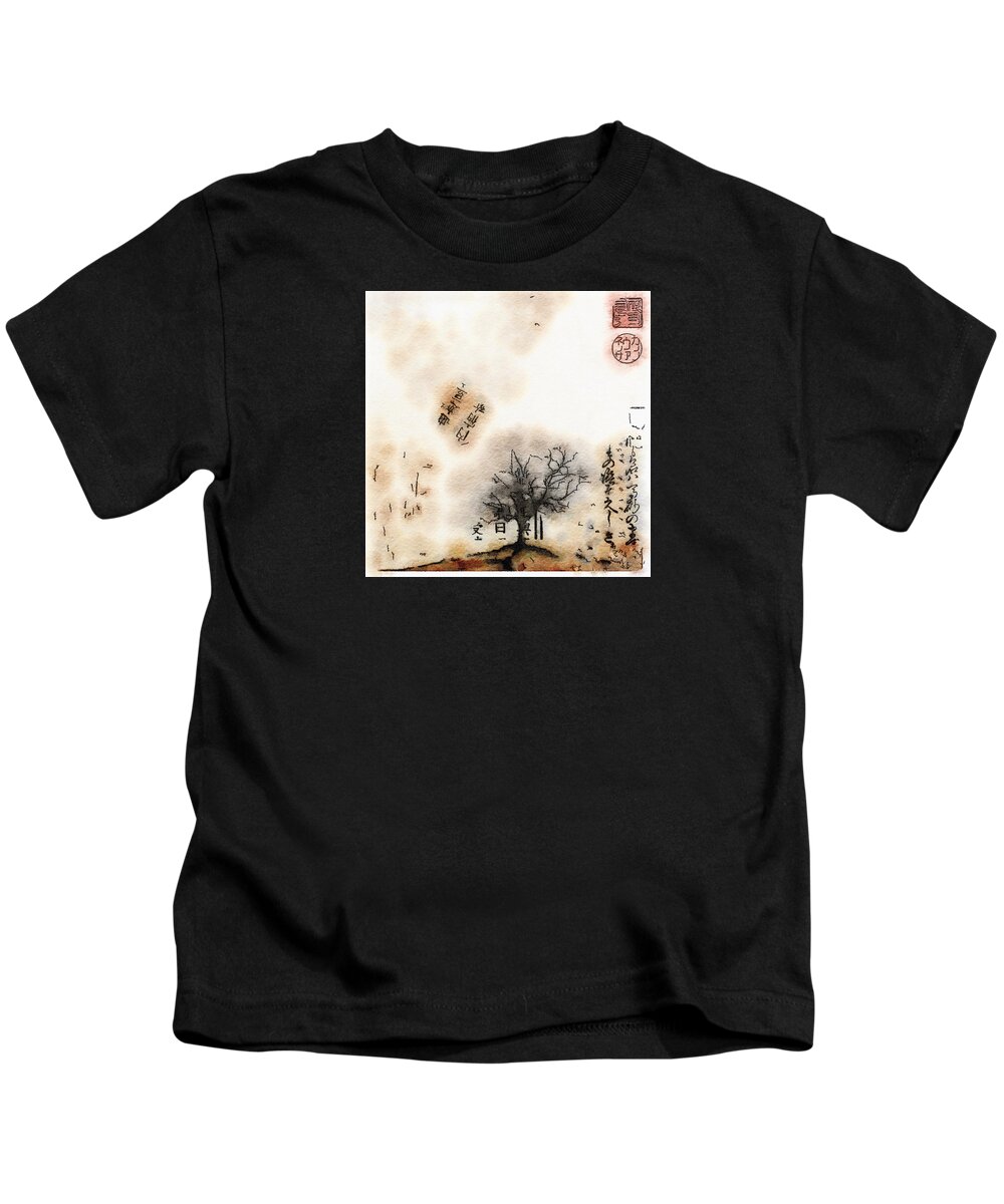 Landscape Kids T-Shirt featuring the mixed media Tree Zen by Vanessa Katz