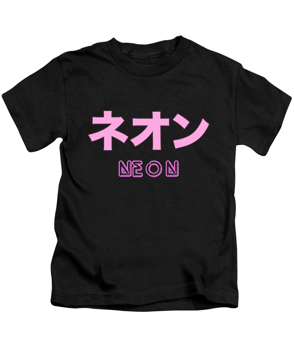 Japanese Kanji Shirt Unisex Dragon T-shirt Vaporwave 