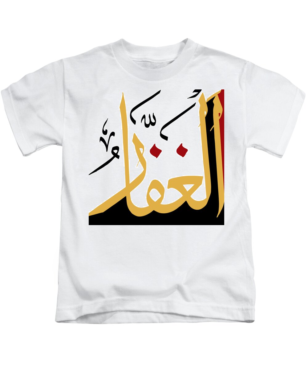 Ar-rahman Kids T-Shirt featuring the painting Al-Ghaffar by Catf