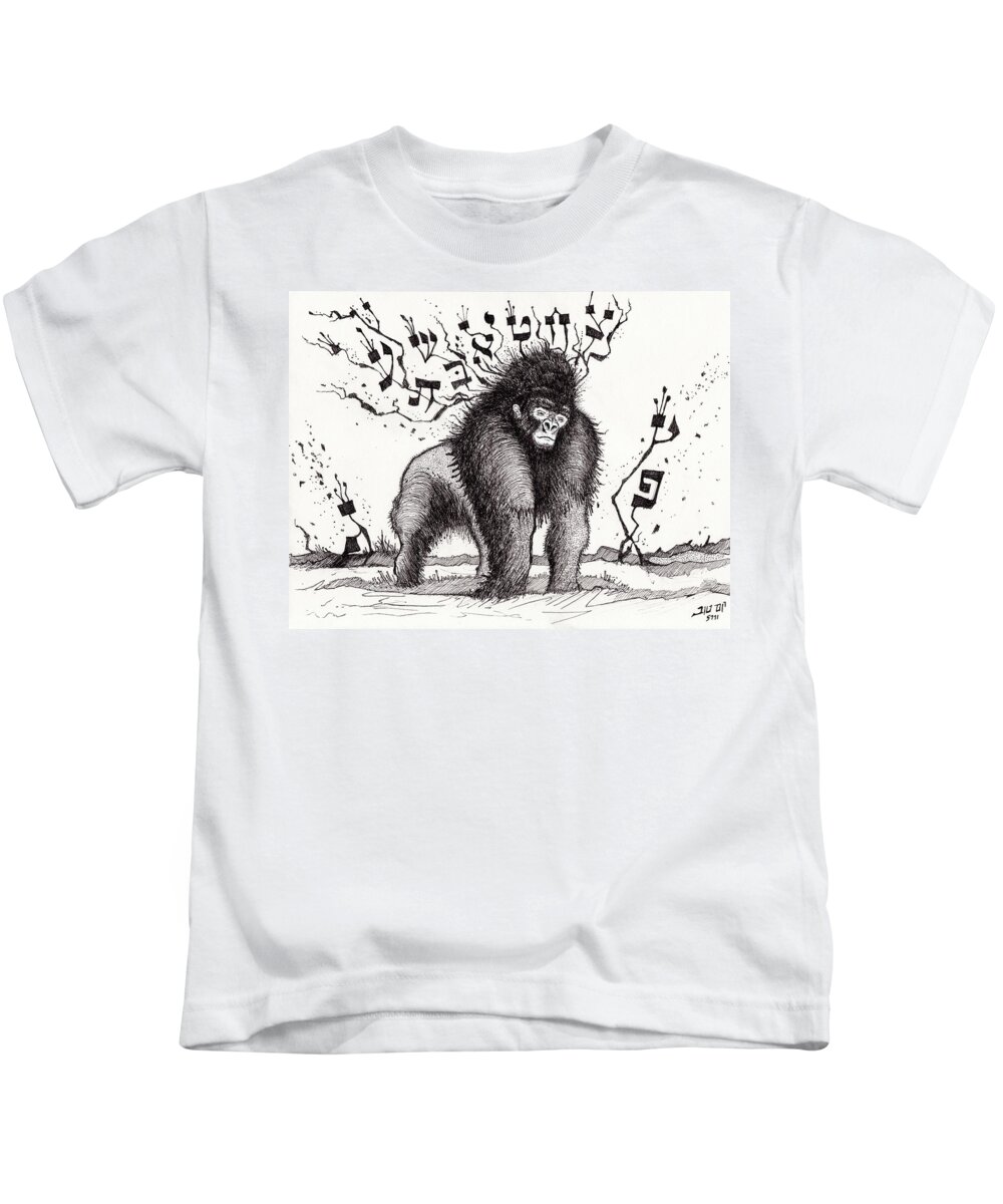 Gorilla Kids T-Shirt featuring the painting Dougie by Yom Tov Blumenthal