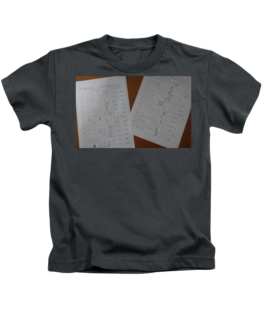 #cm Kids T-Shirt featuring the drawing Faint memory table by Sari Kurazusi