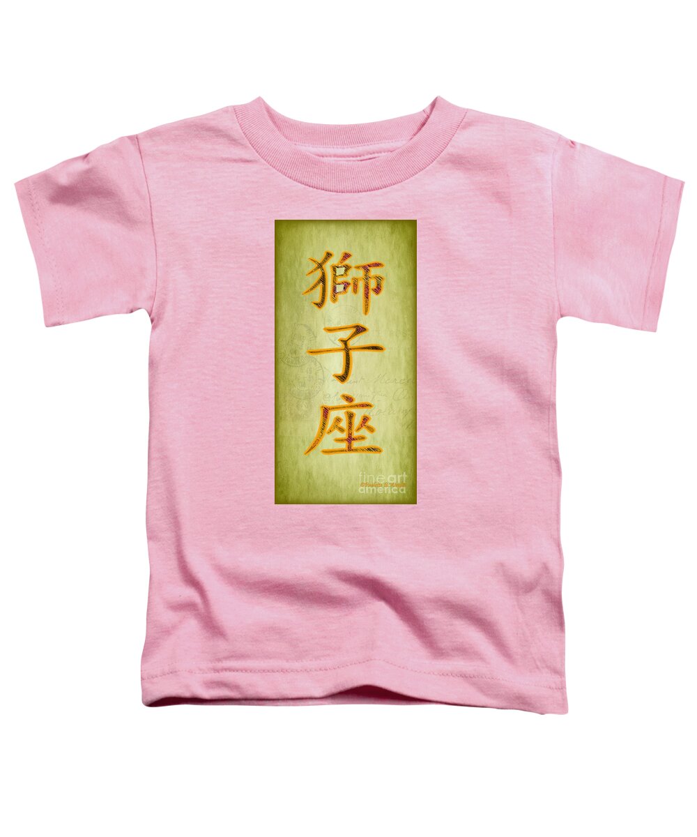 Leo Toddler T-Shirt featuring the digital art Leo by Paulette B Wright