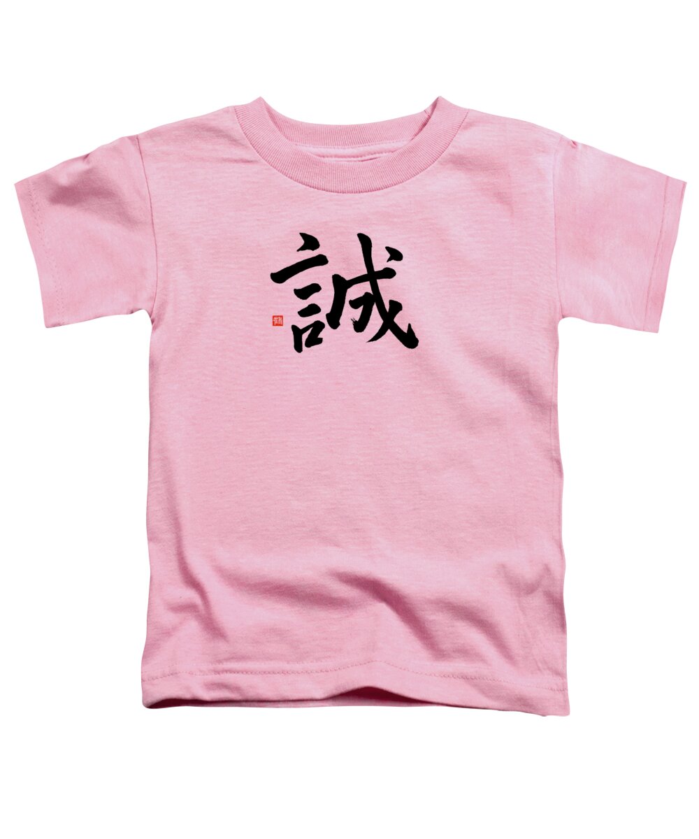 Truthfulness Toddler T-Shirt featuring the painting The Kanji Makoto or Truthfulness Brushed In Regular Script of Japanese Calligraphy by Nadja Van Ghelue