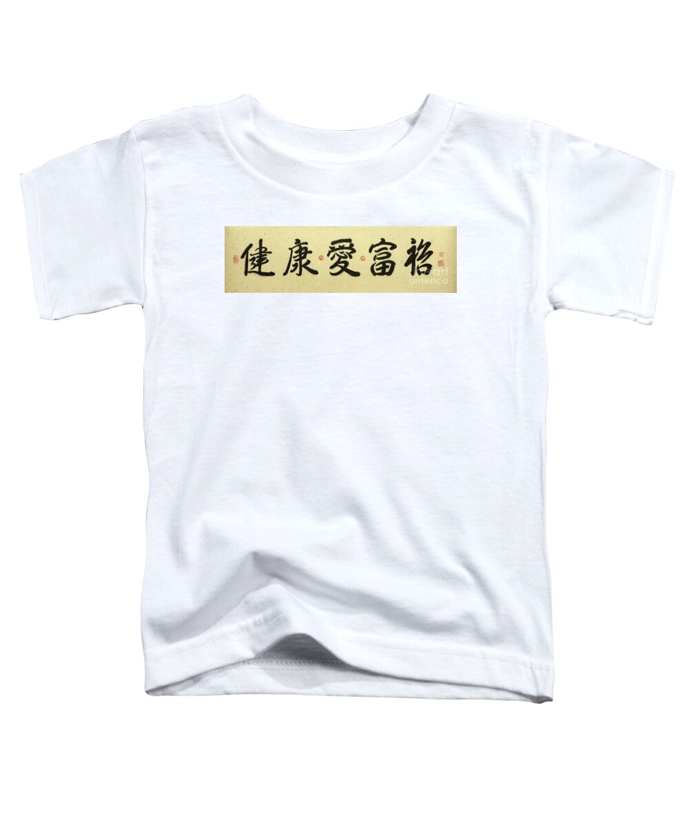 Calligraphy Health Love Wealth Toddler T-Shirt featuring the painting Calligraphy - 68 by Carmen Lam
