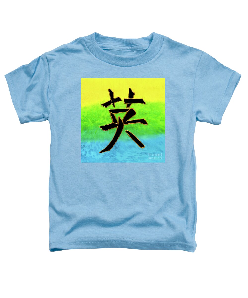 Courage Kanji Toddler T-Shirt featuring the painting Courage Kanji by Victoria Page