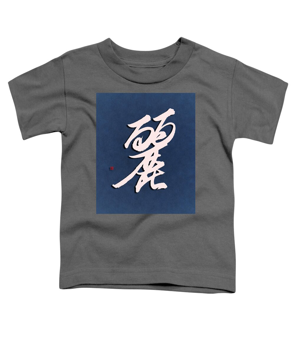 Lovely Toddler T-Shirt featuring the painting Lovely by Ponte Ryuurui