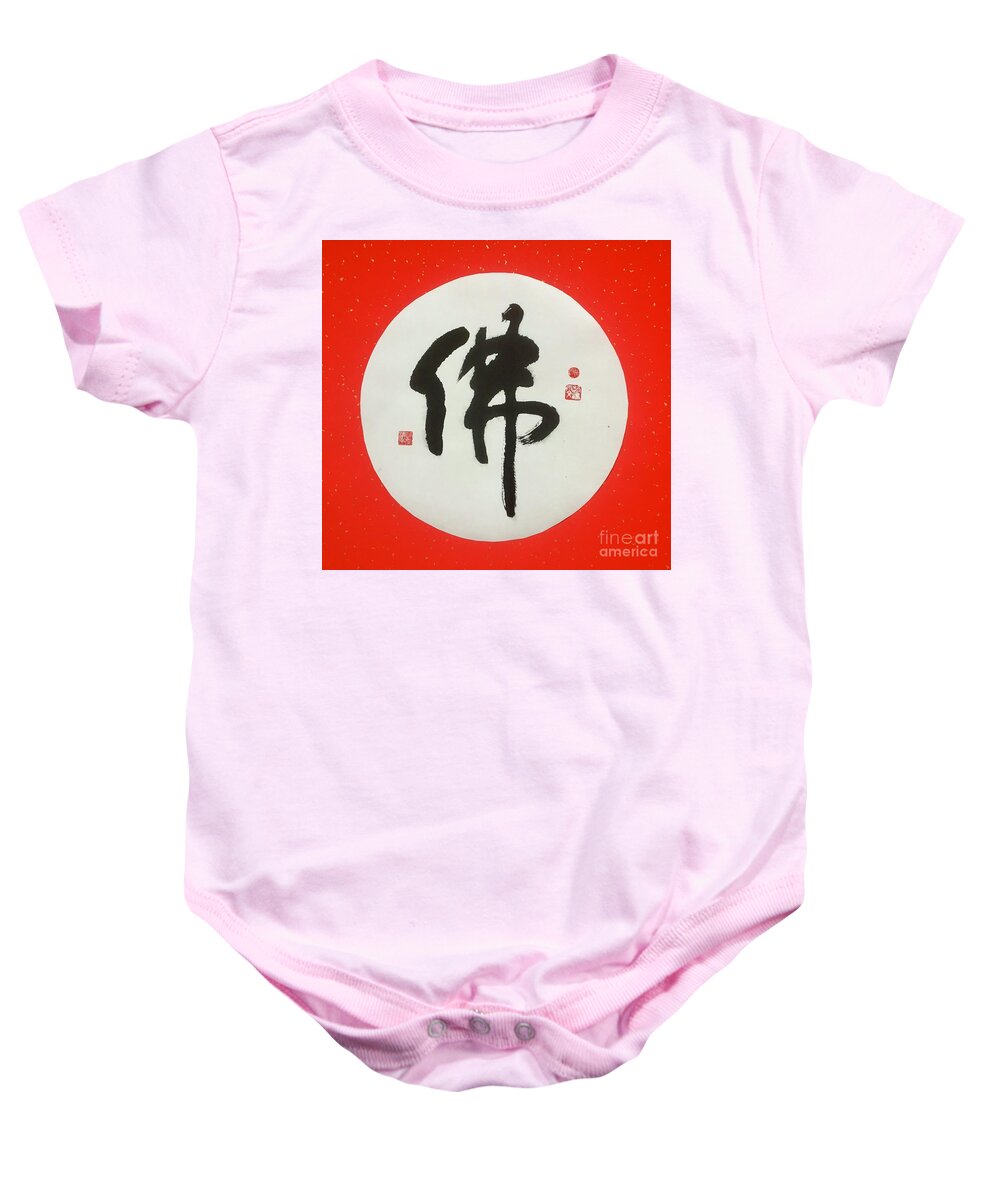 Calligraphy Baby Onesie featuring the painting Calligraphy - 54 The Chinese Character Buddha by Carmen Lam
