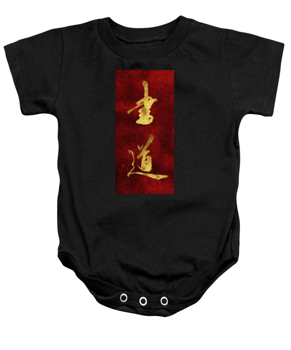 Calligraphy Baby Onesie featuring the painting Japanese calligraphy by Ponte Ryuurui