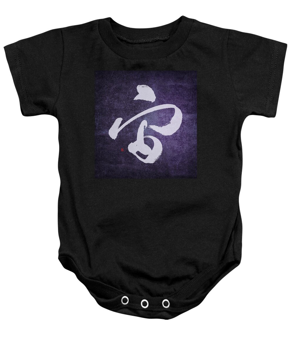 Universe Baby Onesie featuring the painting Universe by Ponte Ryuurui