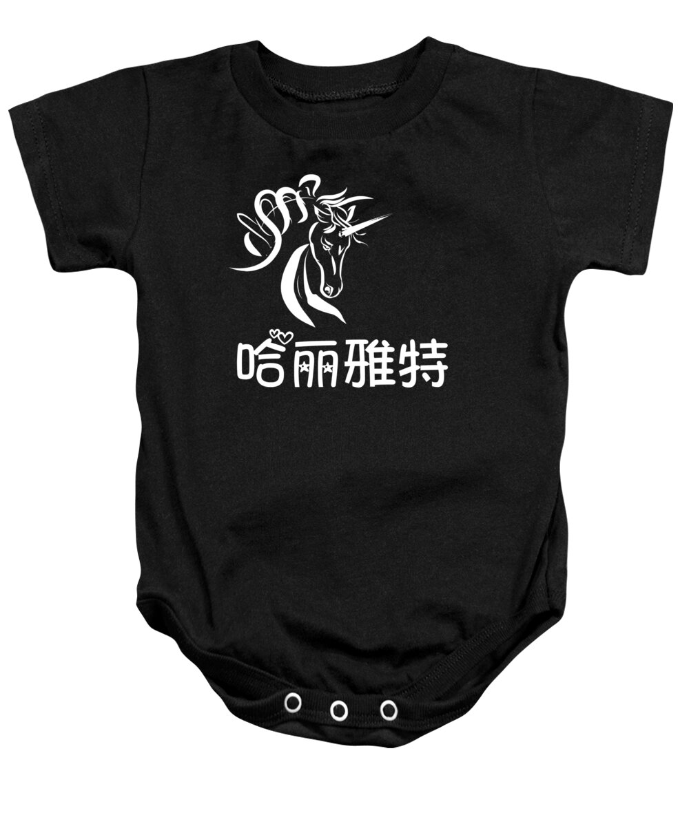 Chinese Name For Harriet Baby Onesie featuring the drawing Chinese Name for Harriet by Jeelan Clark