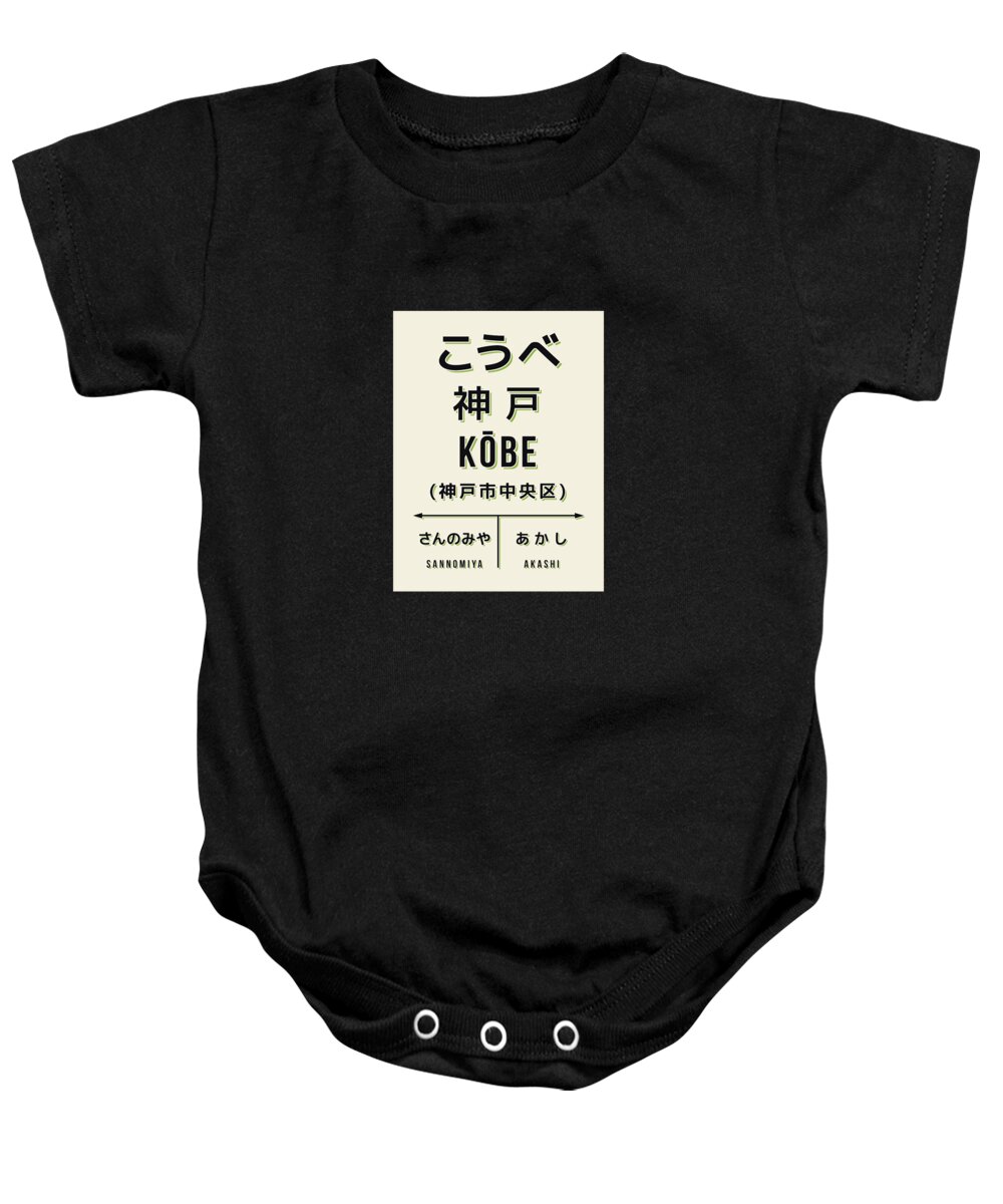 Poster Baby Onesie featuring the digital art Vintage Japan Train Station Sign - Kobe Cream by Organic Synthesis