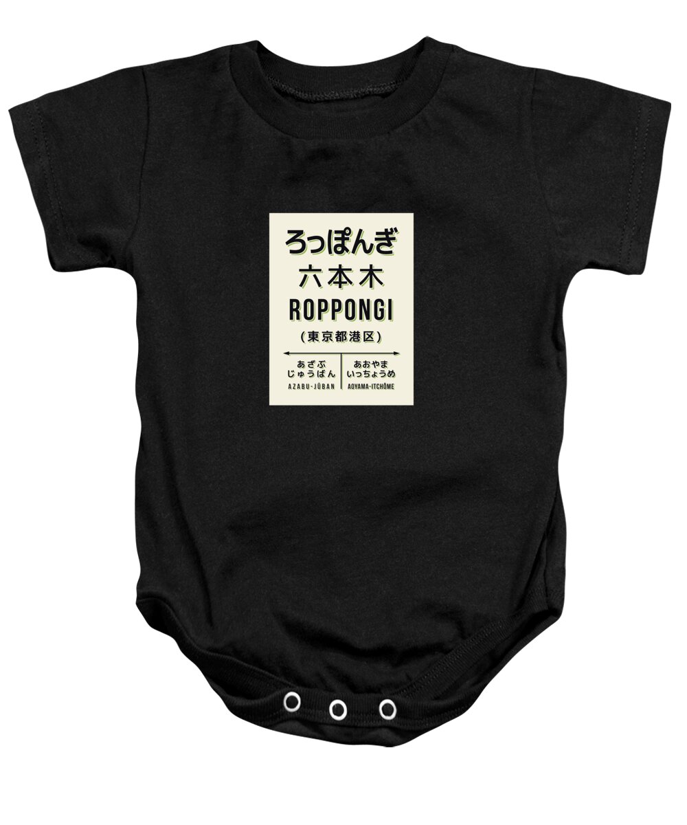 Japan Baby Onesie featuring the digital art Vintage Japan Train Station Sign - Roppongi Cream by Organic Synthesis