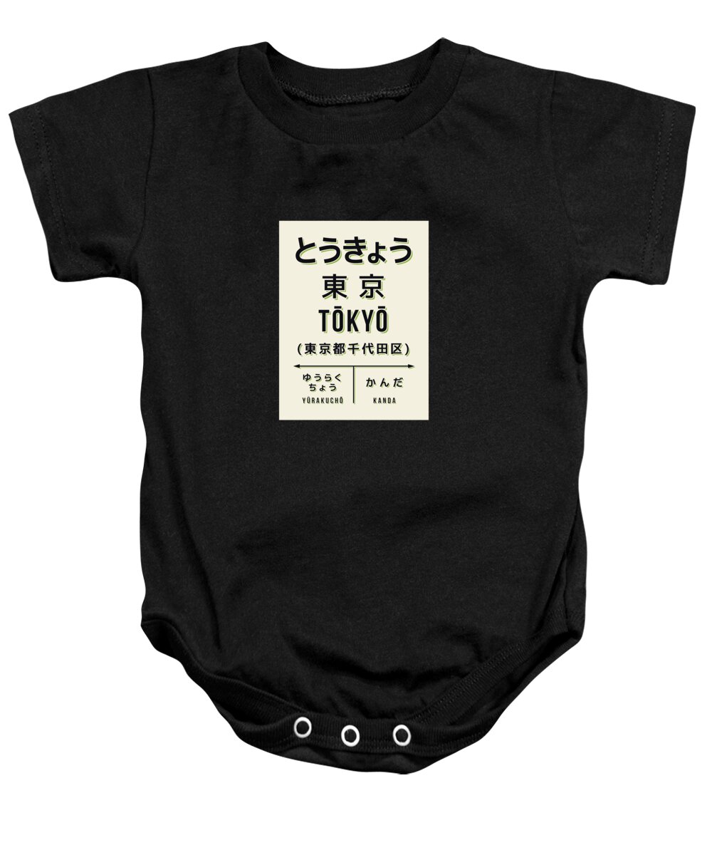 Japan Baby Onesie featuring the digital art Vintage Japan Train Station Sign - Tokyo City Cream by Organic Synthesis