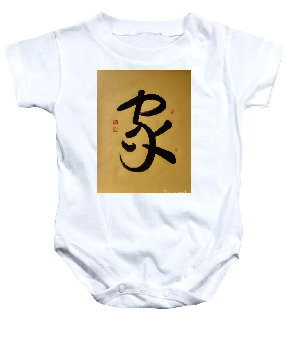 Home Baby Onesie featuring the painting Calligraphy - 20 Home by Carmen Lam