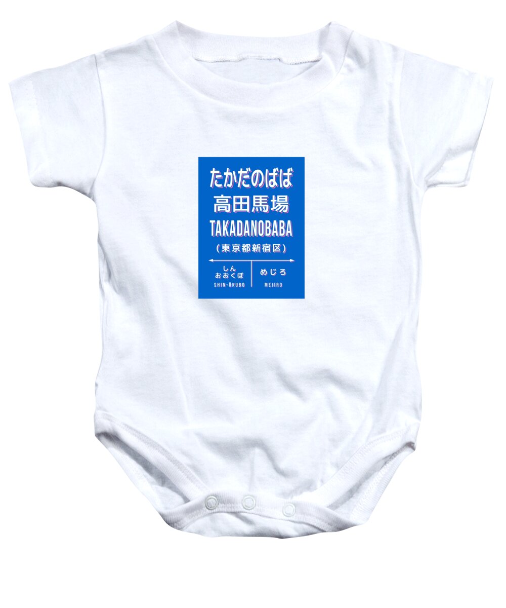 Japan Baby Onesie featuring the digital art Vintage Japan Train Station Sign - Takadanobaba Tokyo Blue by Organic Synthesis