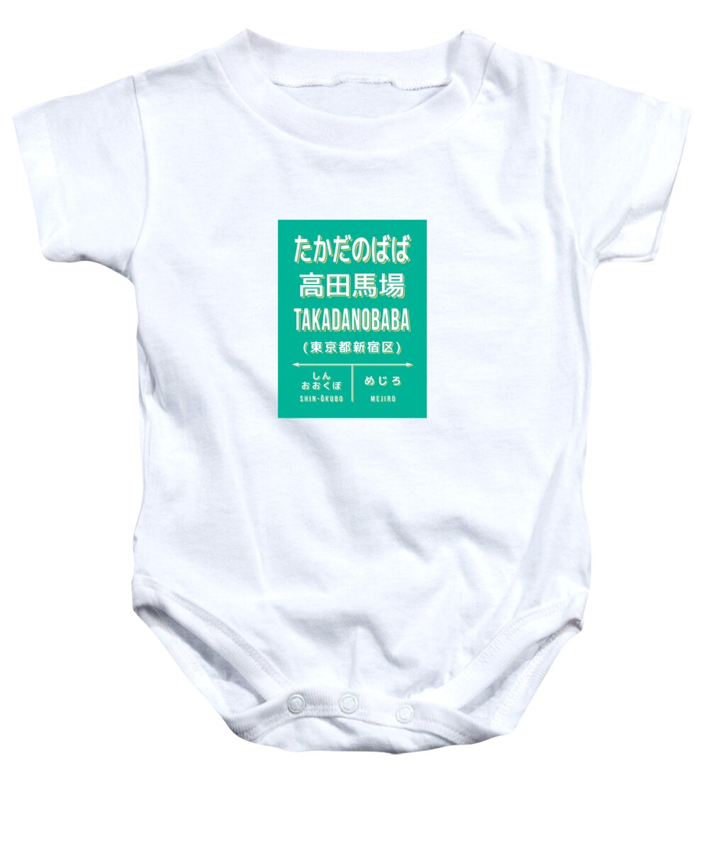Japan Baby Onesie featuring the digital art Vintage Japan Train Station Sign - Takadanobaba Tokyo Green by Organic Synthesis