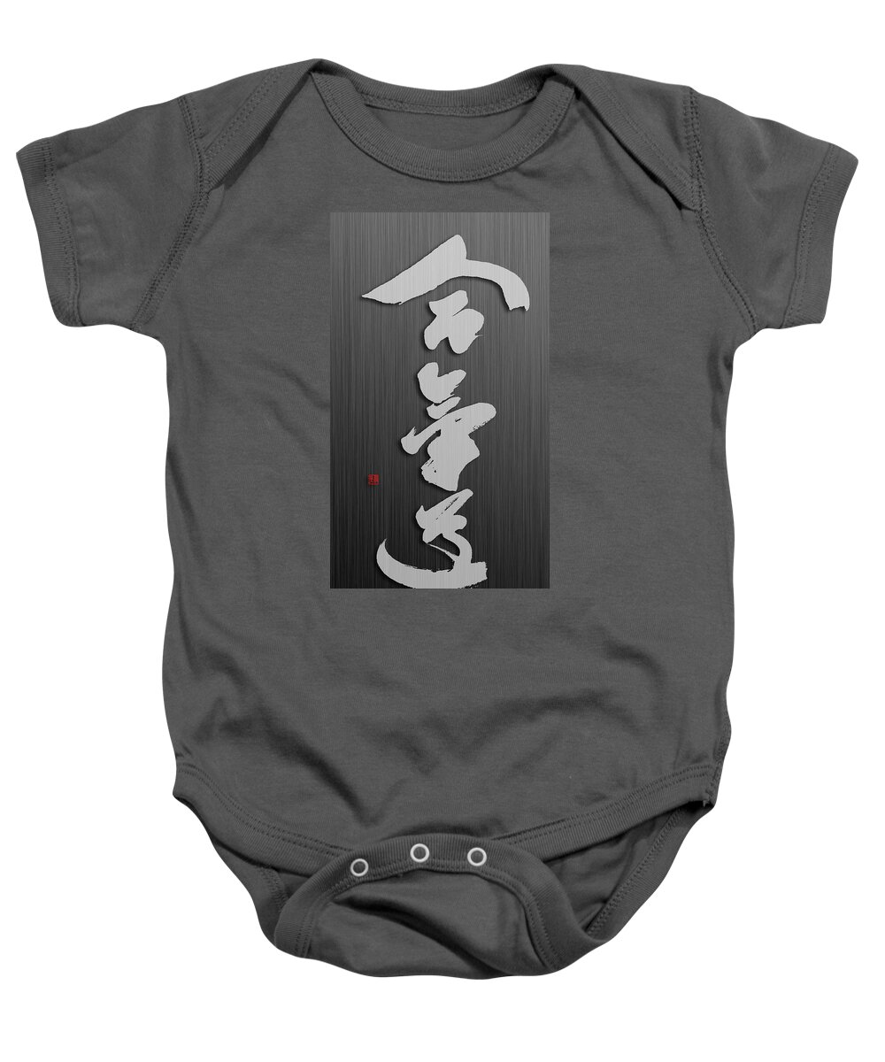 Aikido Baby Onesie featuring the painting Aikido calligraphy logo by Ponte Ryuurui