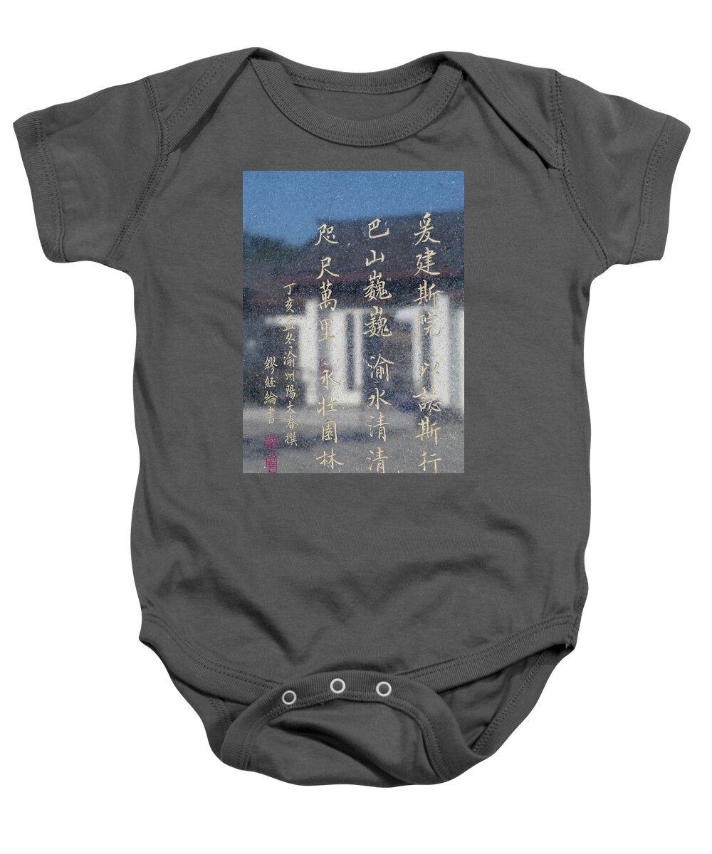 Seattle Chinese Garden Baby Onesie featuring the photograph This Garden Will Last Forever by Briand Sanderson