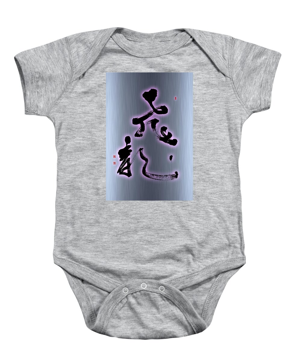 Dragon Baby Onesie featuring the painting Flying dragon by Ponte Ryuurui